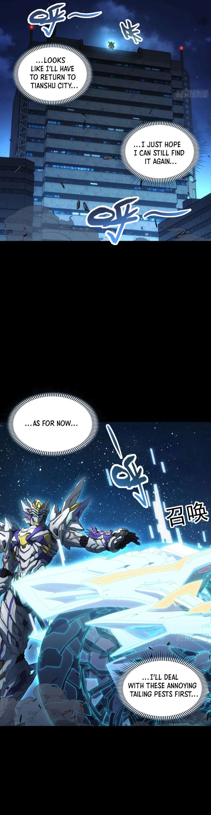 Steel Covenant Chapter 50 - Page 8