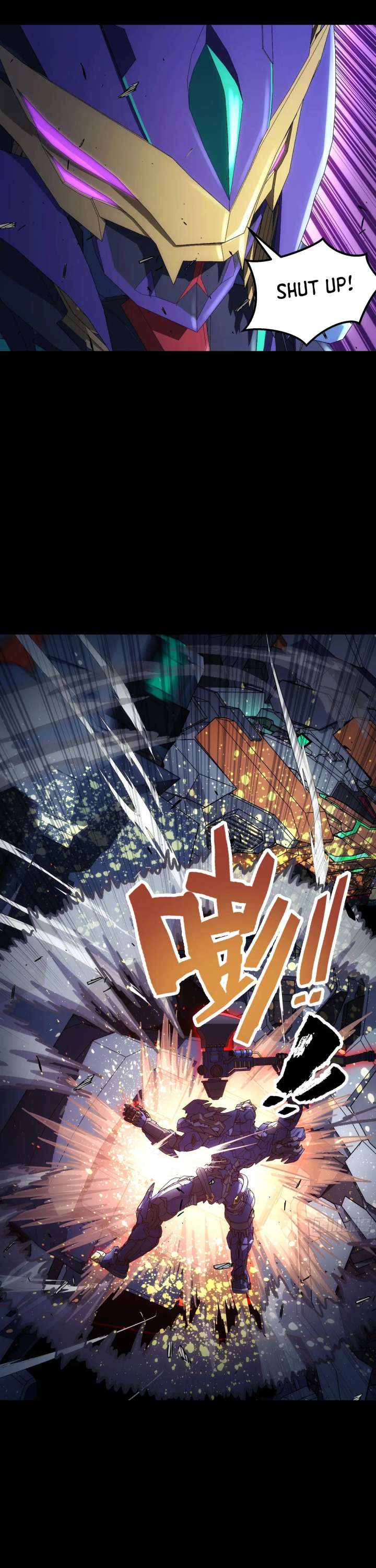 Steel Covenant Chapter 51 - Page 17