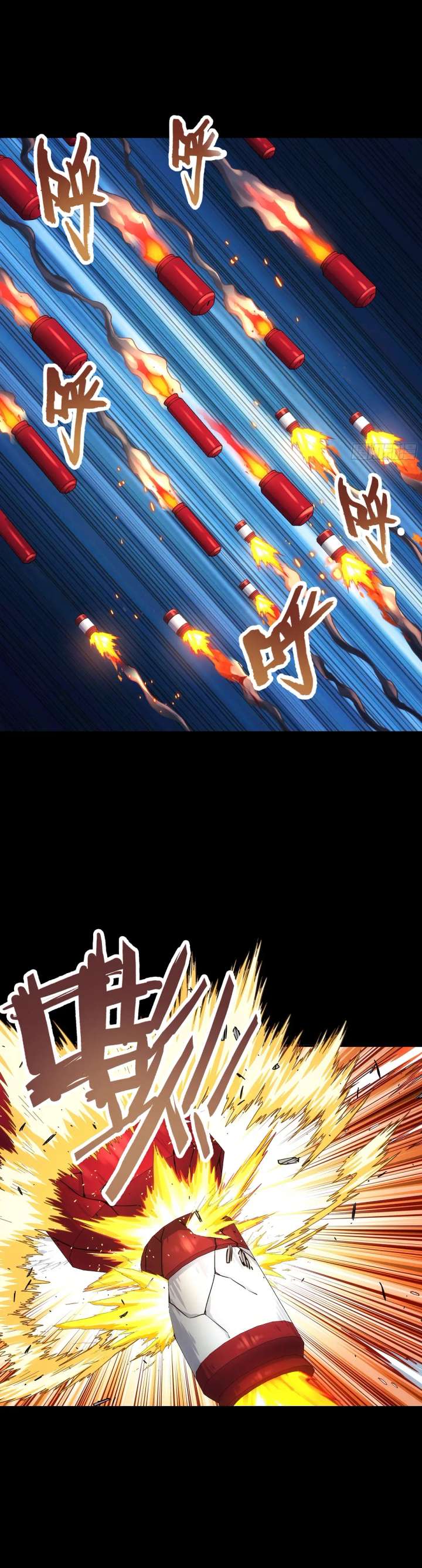 Steel Covenant Chapter 51 - Page 26