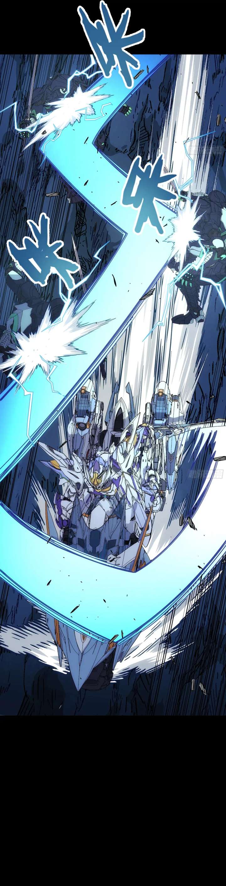 Steel Covenant Chapter 51 - Page 29