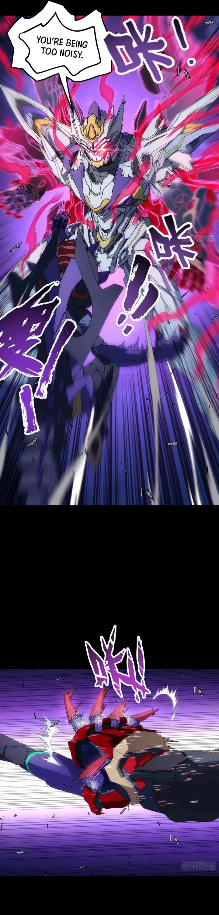 Steel Covenant Chapter 52 - Page 22