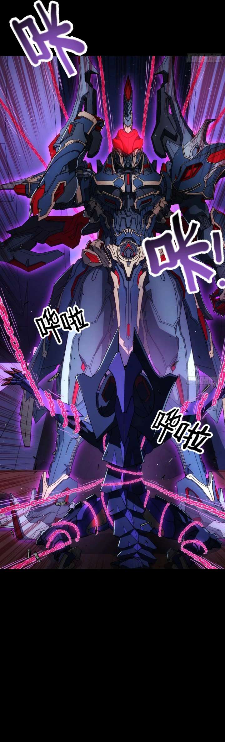 Steel Covenant Chapter 52 - Page 26