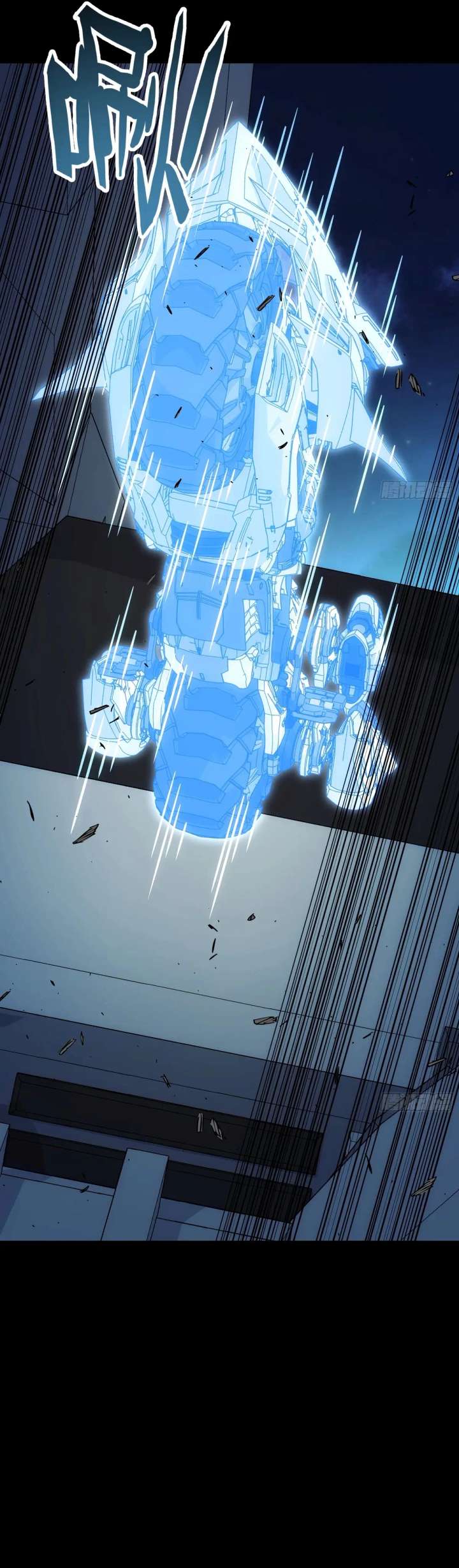 Steel Covenant Chapter 52 - Page 46