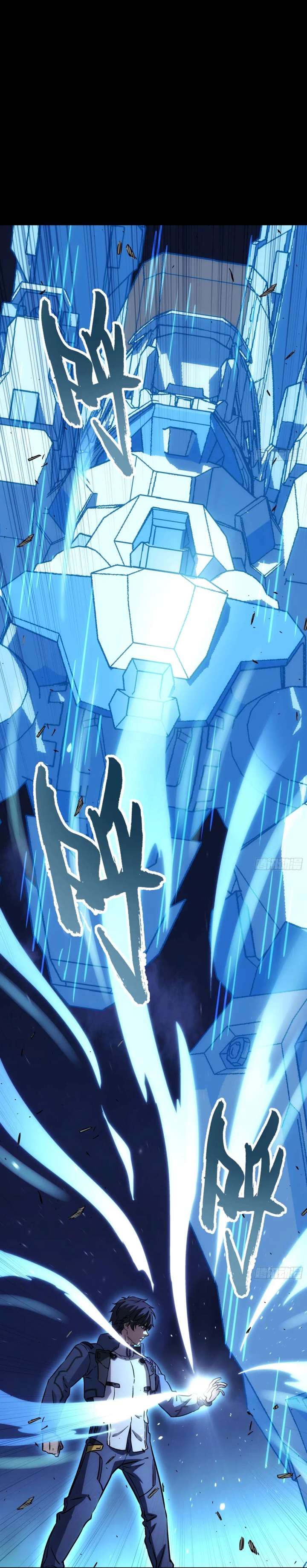 Steel Covenant Chapter 52 - Page 48