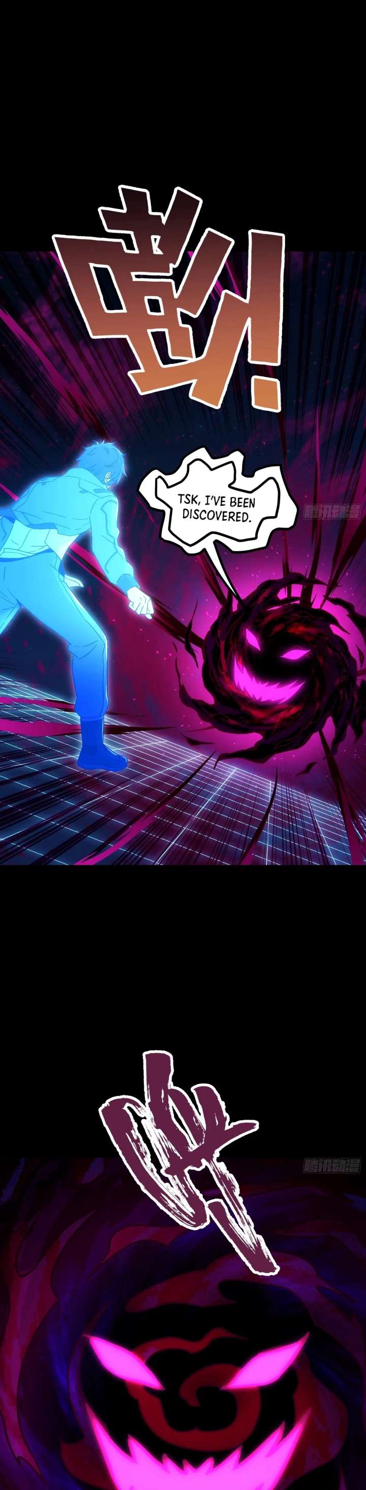 Steel Covenant Chapter 52 - Page 6