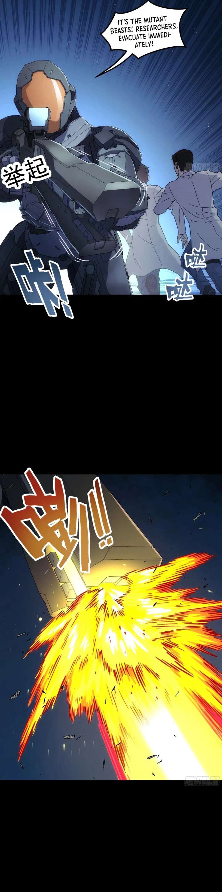 Steel Covenant Chapter 53 - Page 16