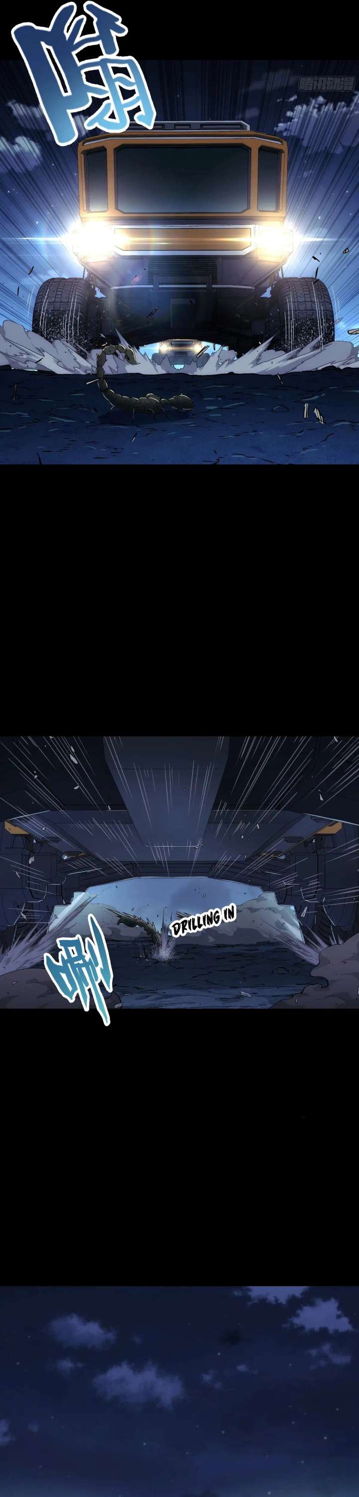 Steel Covenant Chapter 53 - Page 5