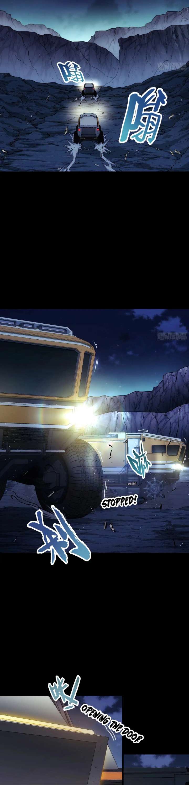 Steel Covenant Chapter 53 - Page 6