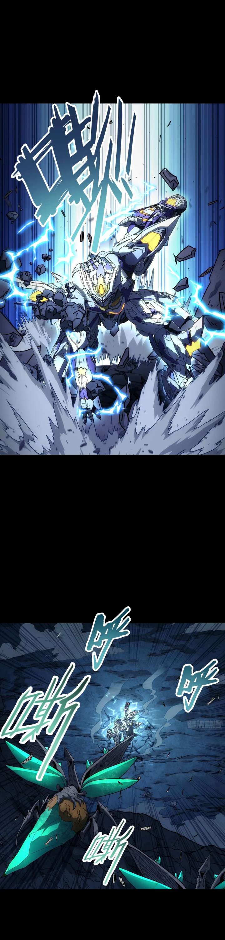 Steel Covenant Chapter 54 - Page 10