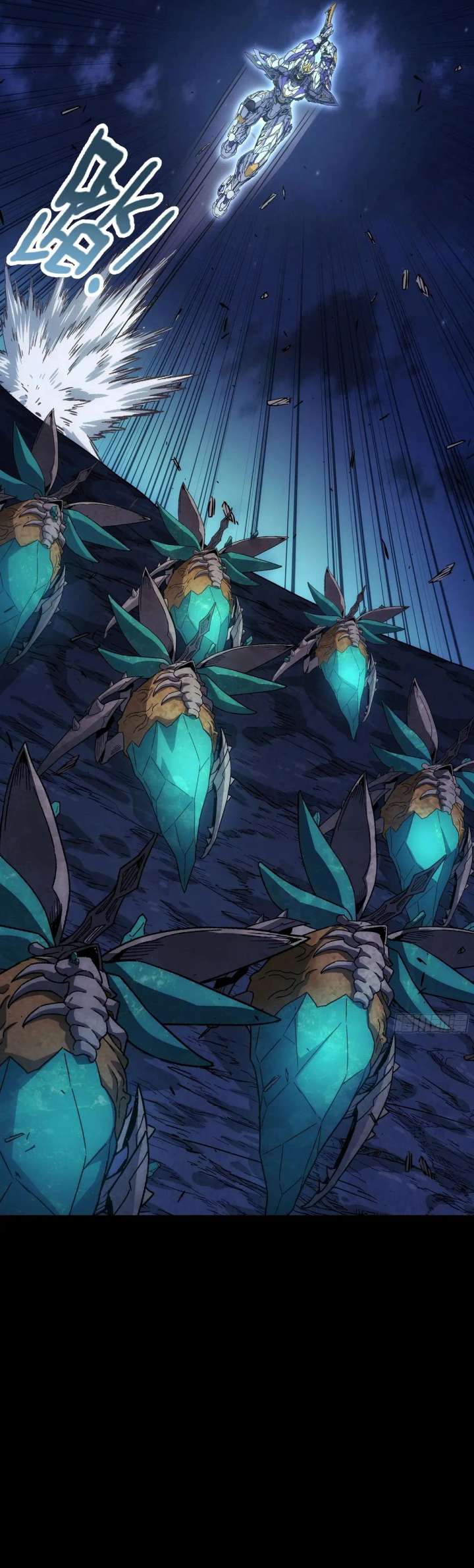 Steel Covenant Chapter 54 - Page 24