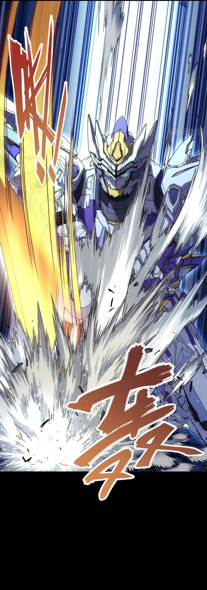 Steel Covenant Chapter 54 - Page 25