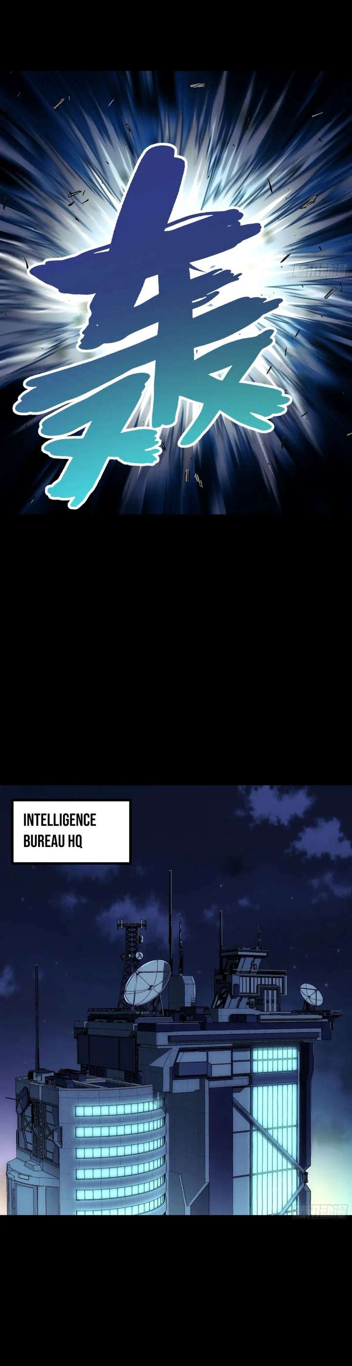 Steel Covenant Chapter 54 - Page 31