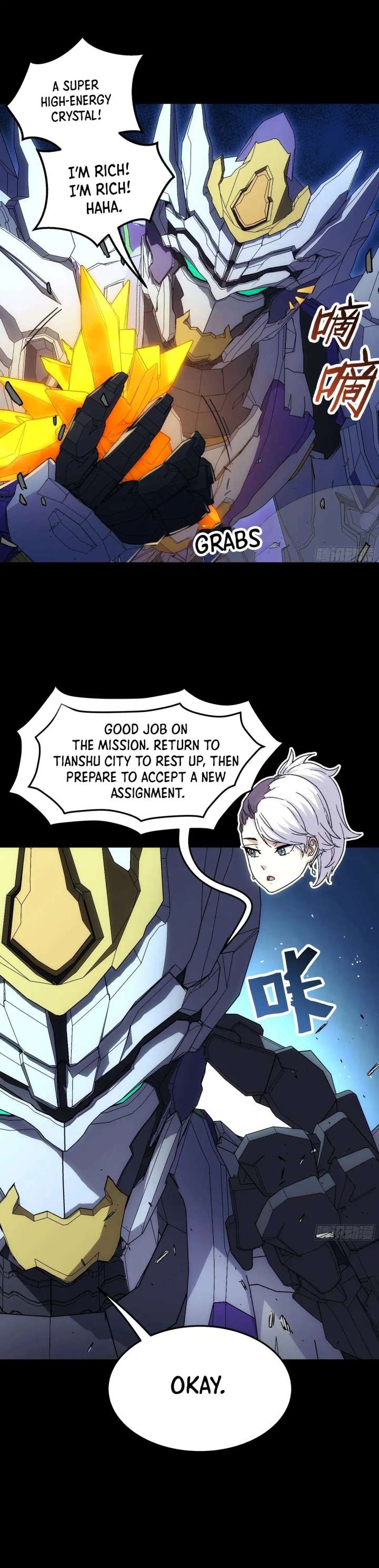 Steel Covenant Chapter 54 - Page 34