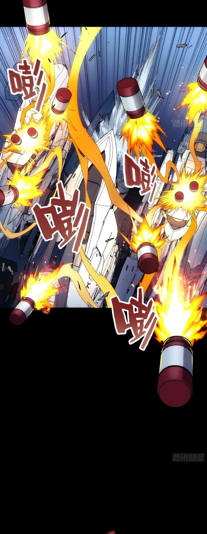 Steel Covenant Chapter 54 - Page 4