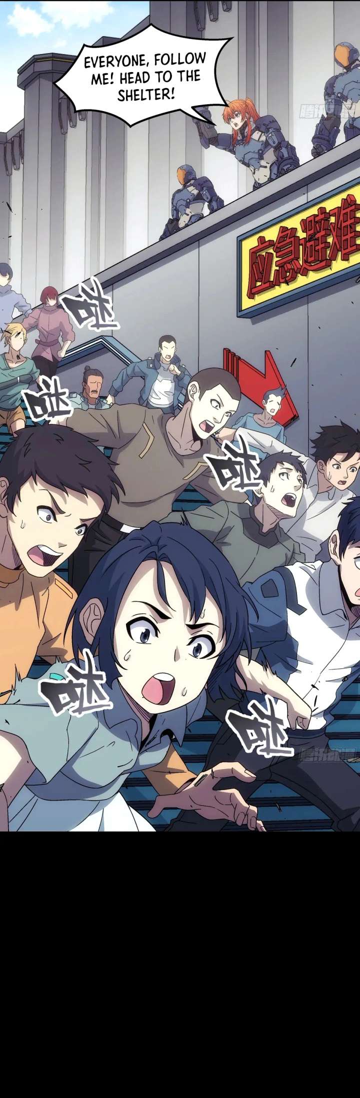 Steel Covenant Chapter 55 - Page 18