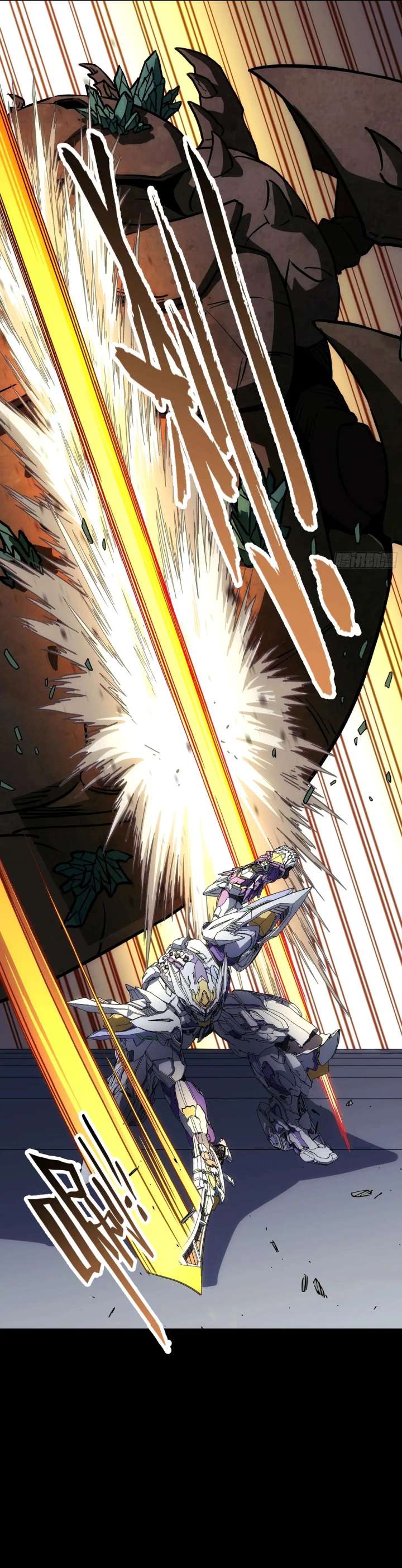 Steel Covenant Chapter 55 - Page 24