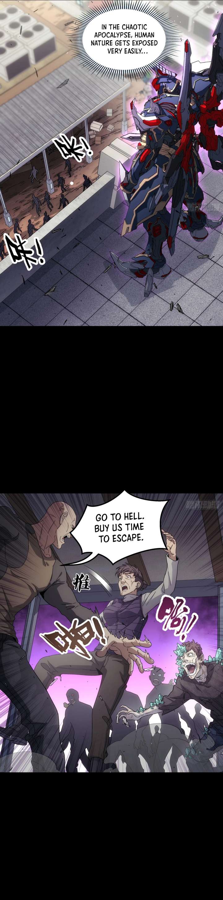 Steel Covenant Chapter 56 - Page 13