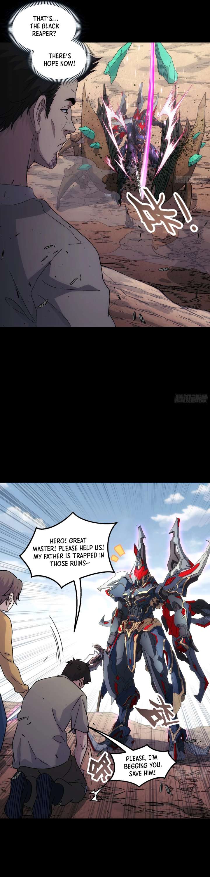 Steel Covenant Chapter 56 - Page 19