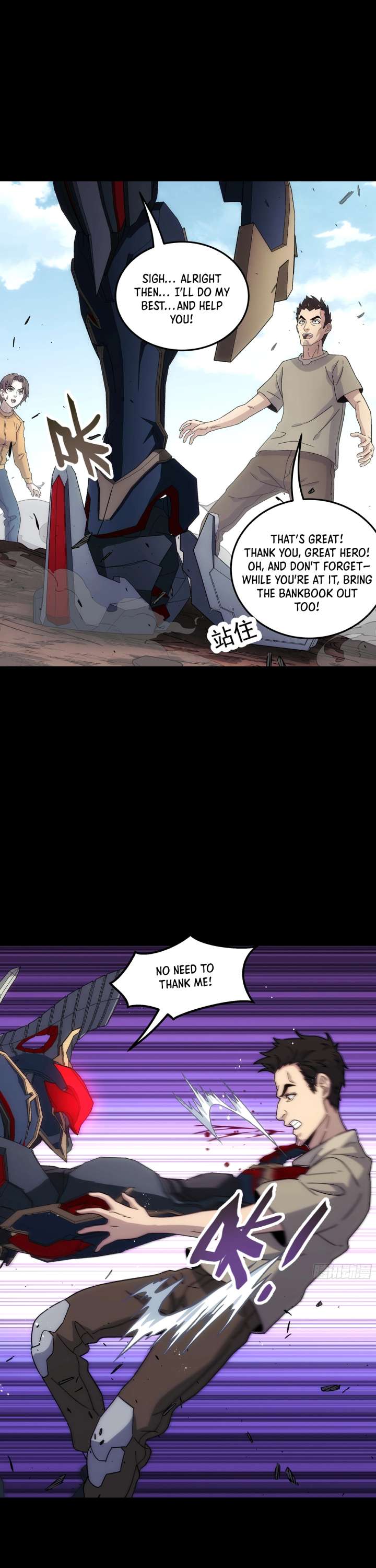 Steel Covenant Chapter 56 - Page 22