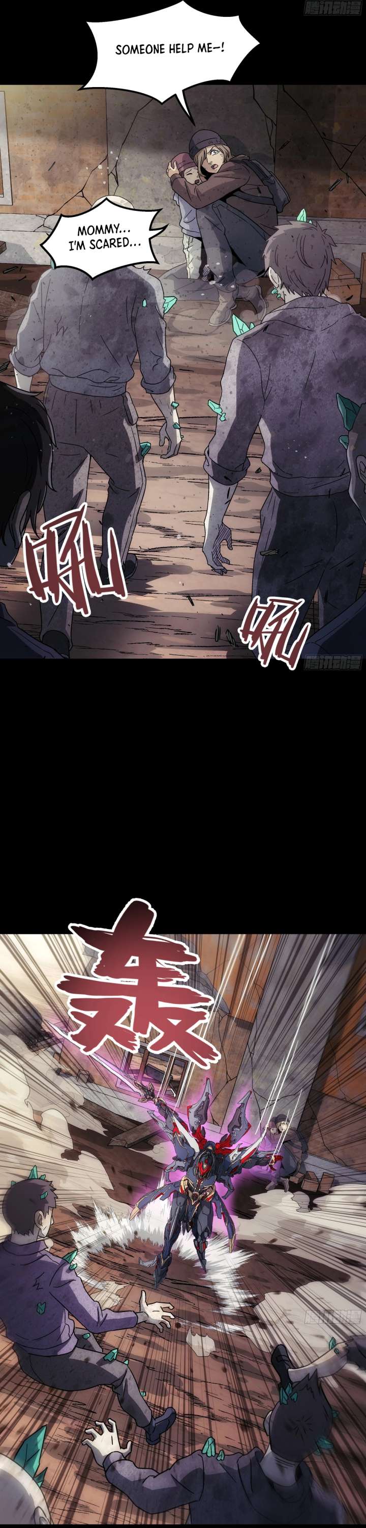 Steel Covenant Chapter 56 - Page 8