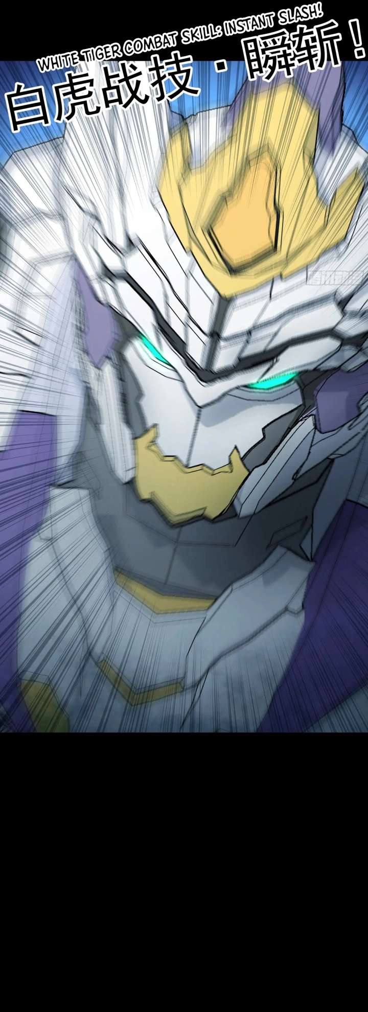 Steel Covenant Chapter 57 - Page 37