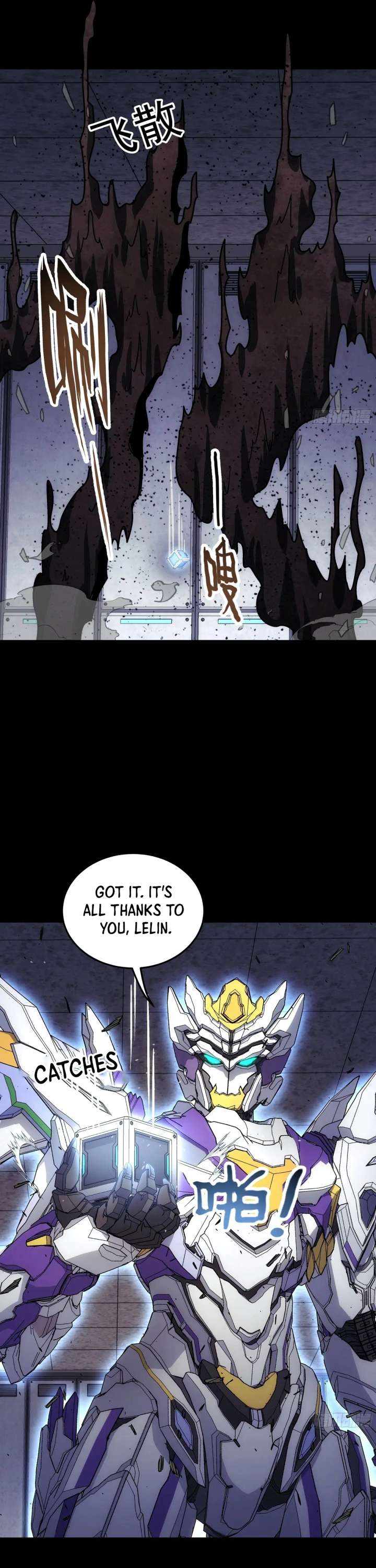 Steel Covenant Chapter 57 - Page 40