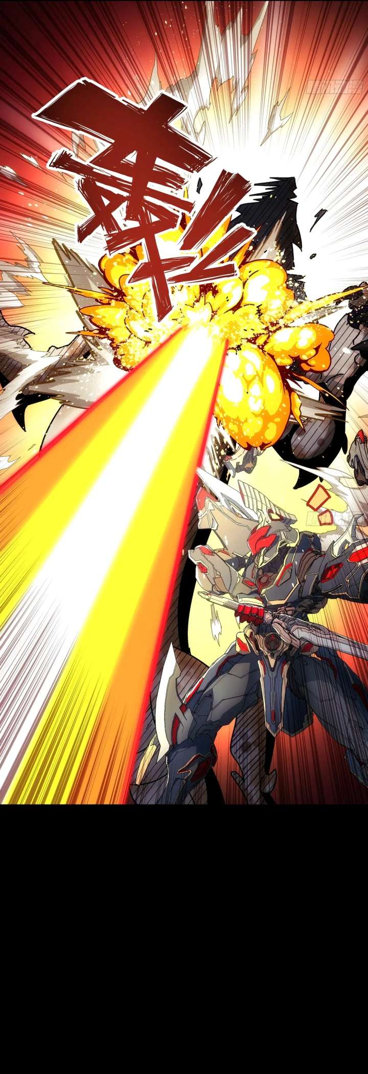 Steel Covenant Chapter 57 - Page 7