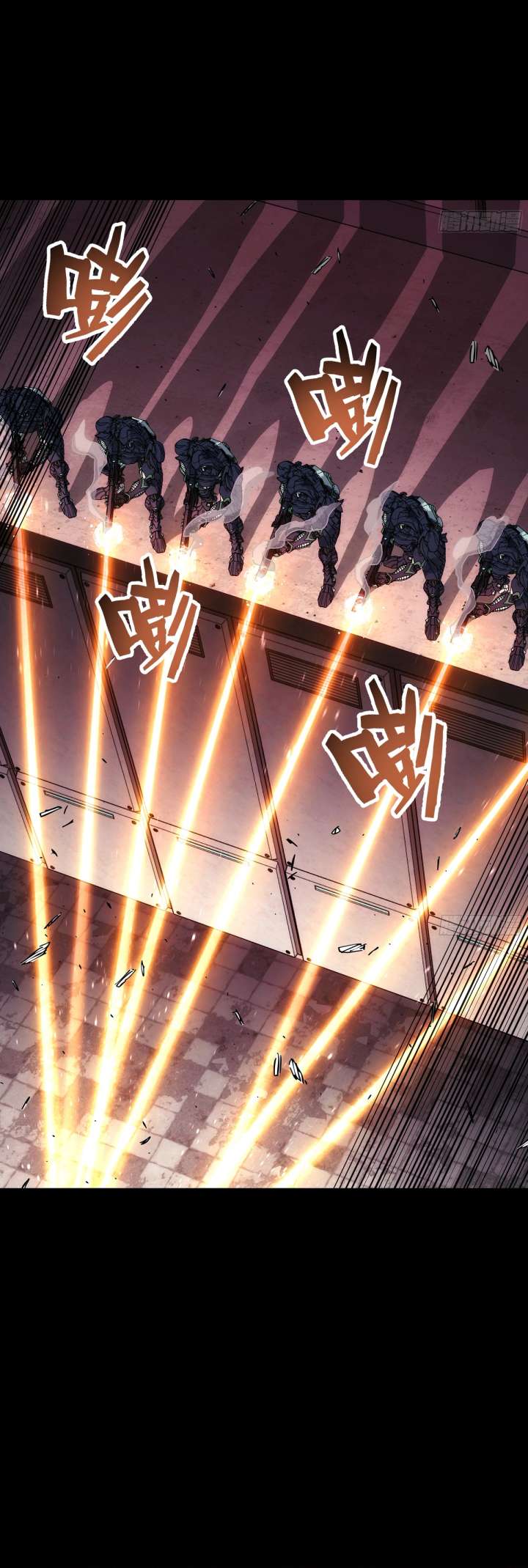 Steel Covenant Chapter 58 - Page 10