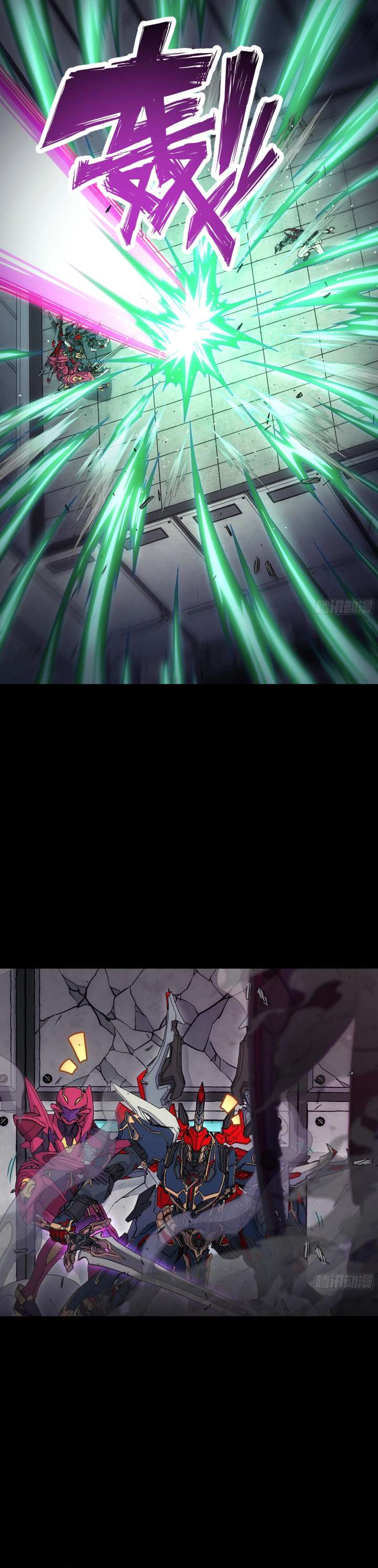 Steel Covenant Chapter 58 - Page 43