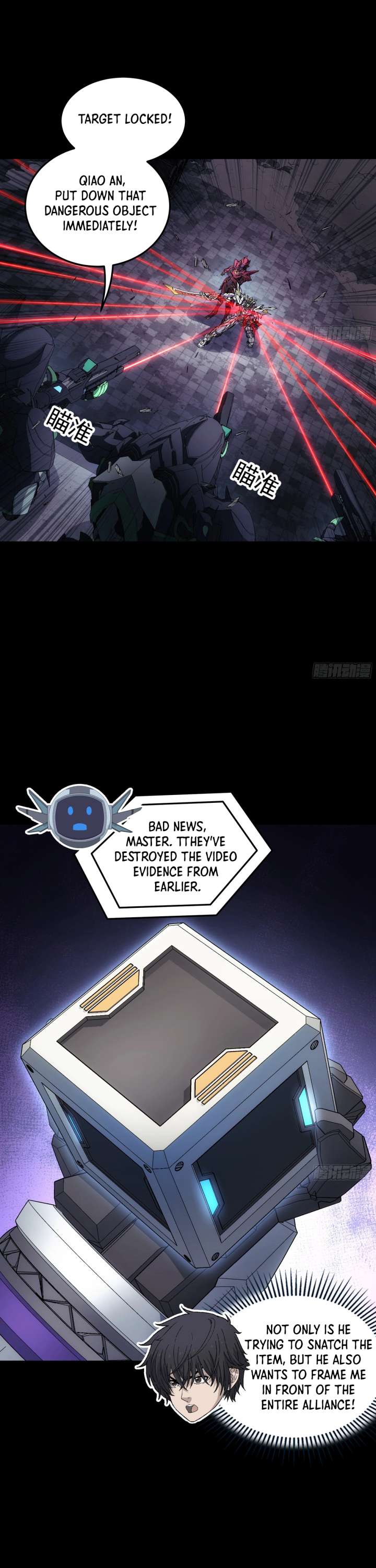 Steel Covenant Chapter 58 - Page 6