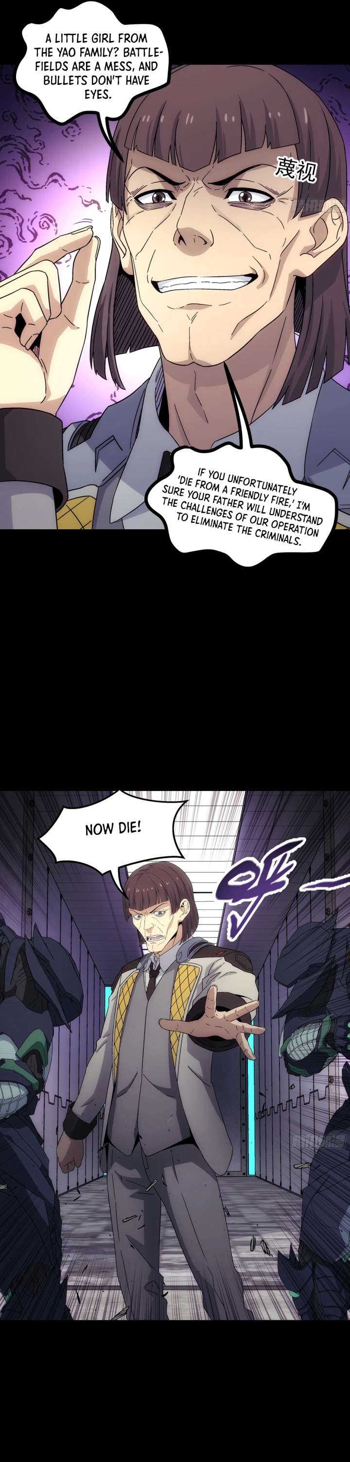 Steel Covenant Chapter 58 - Page 9