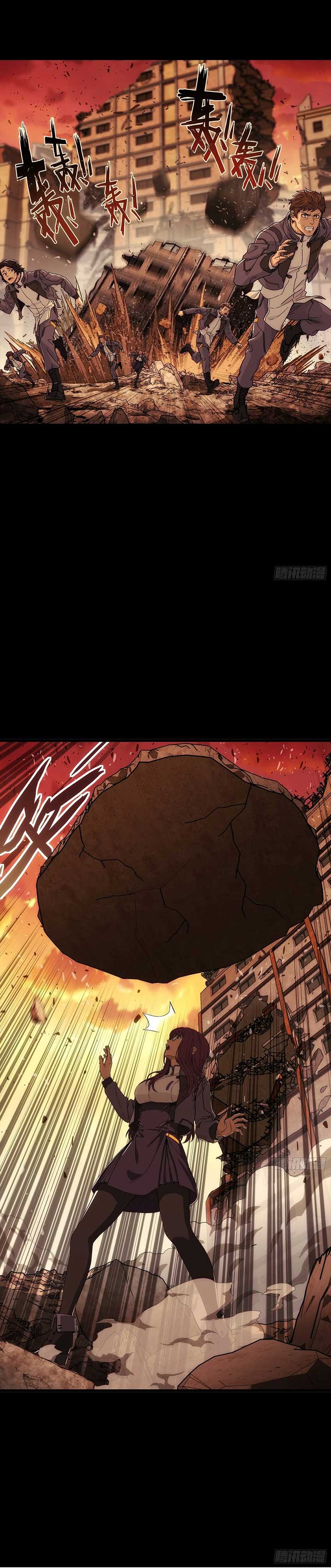 Steel Covenant Chapter 6 - Page 17