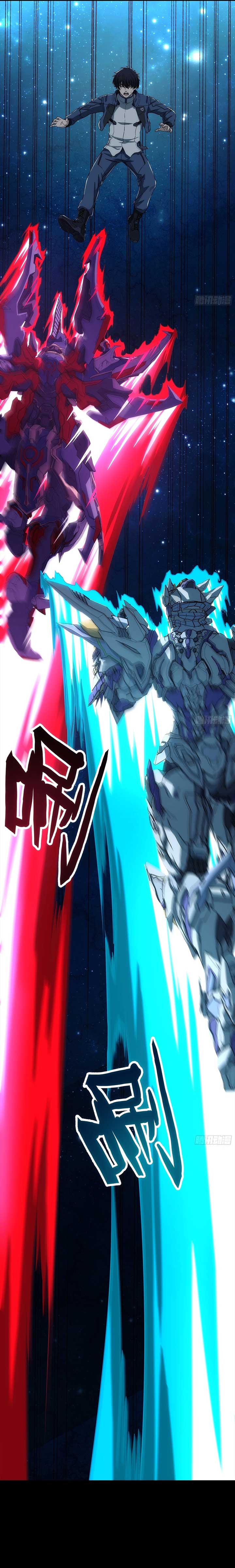 Steel Covenant Chapter 7 - Page 12