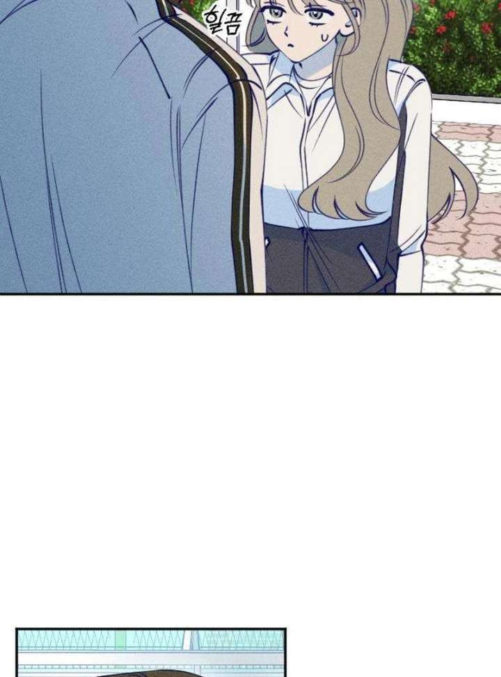 To My Darling Chapter 2 - Page 101