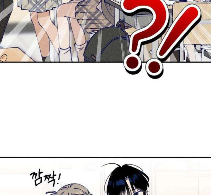 To My Darling Chapter 2 - Page 47