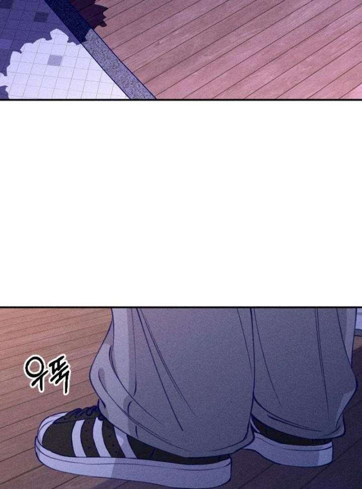 To My Darling Chapter 3 - Page 108