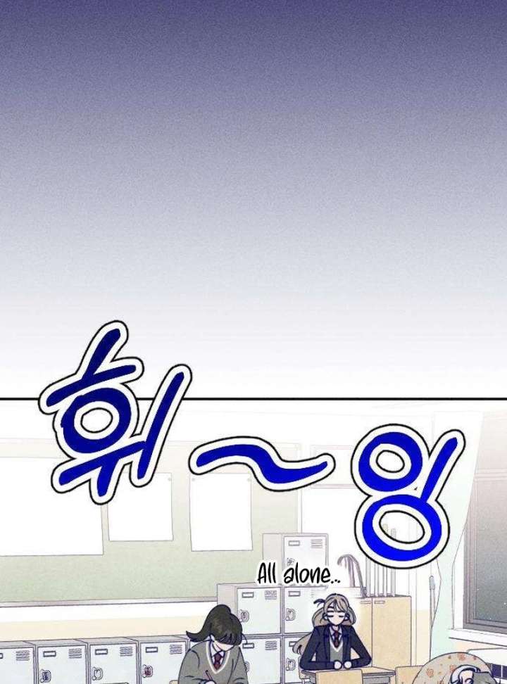 To My Darling Chapter 3 - Page 9