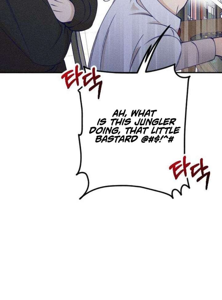 To My Darling Chapter 3 - Page 99