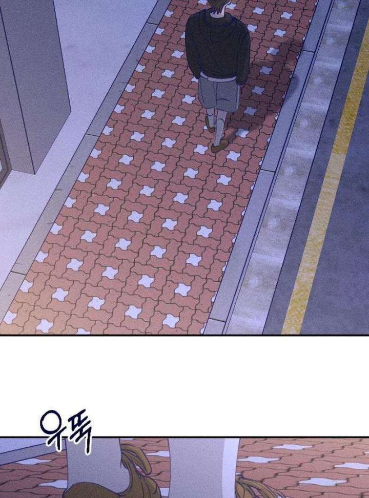 To My Darling Chapter 6 - Page 2