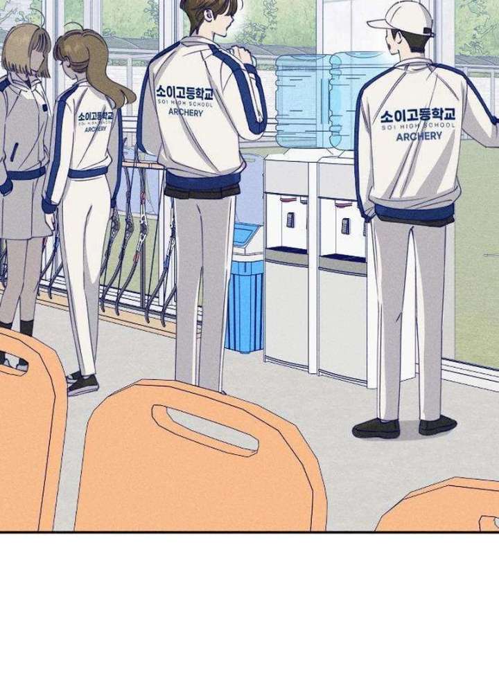 To My Darling Chapter 6 - Page 44