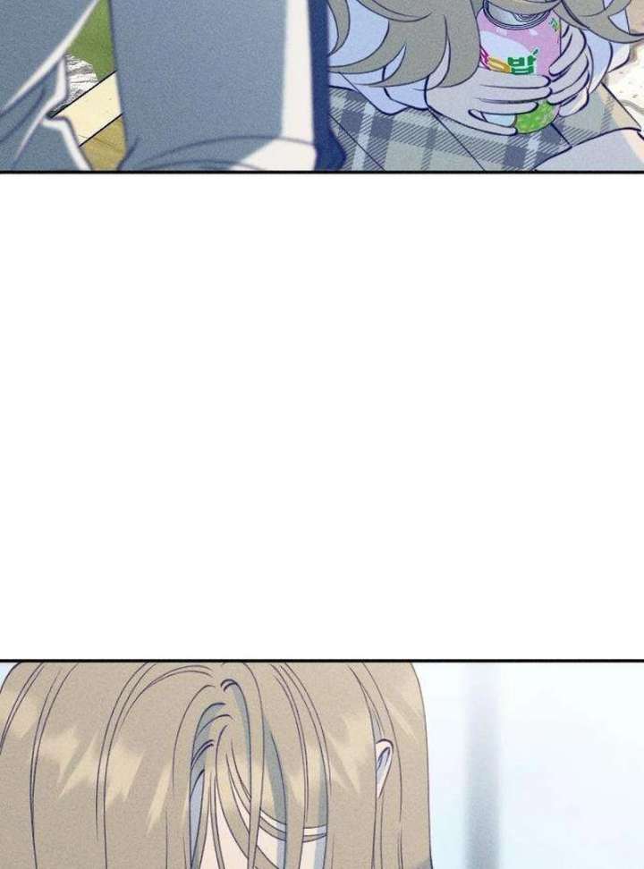 To My Darling Chapter 6 - Page 88