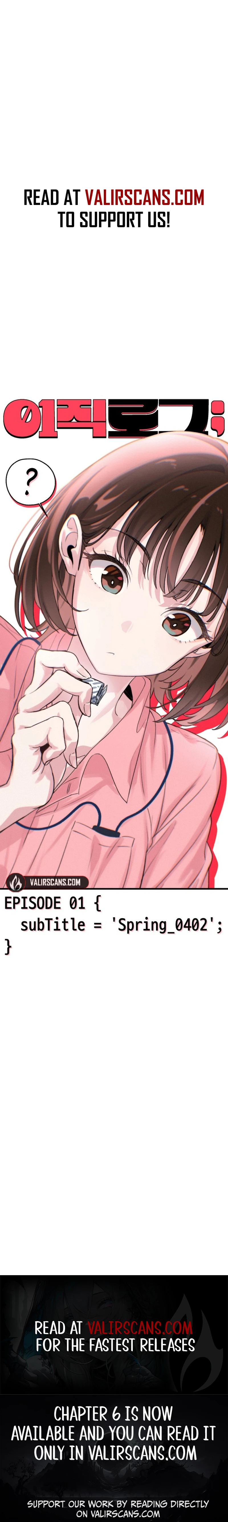 Job Change Log Chapter 1 - Page 11