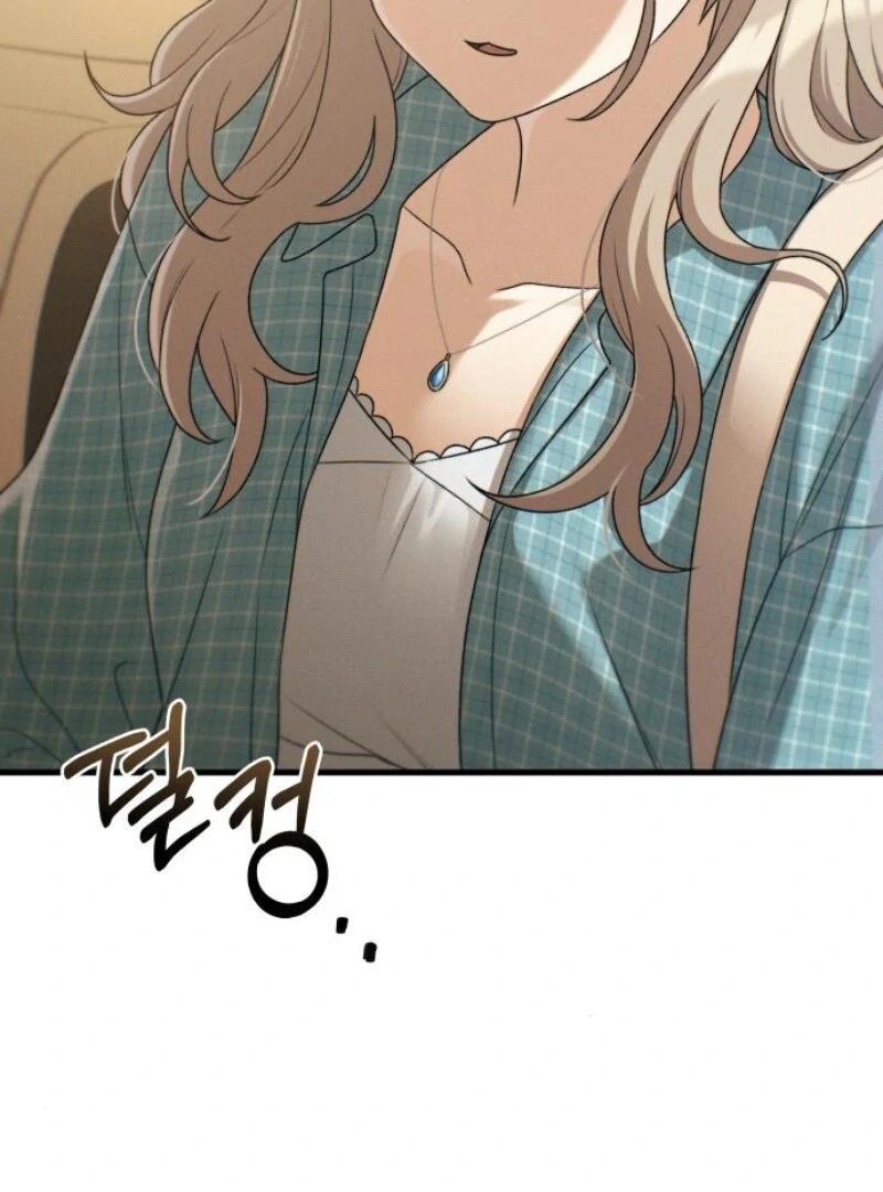 Job Change Log Chapter 18 - Page 109