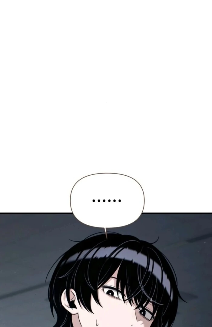 Job Change Log Chapter 20 - Page 109