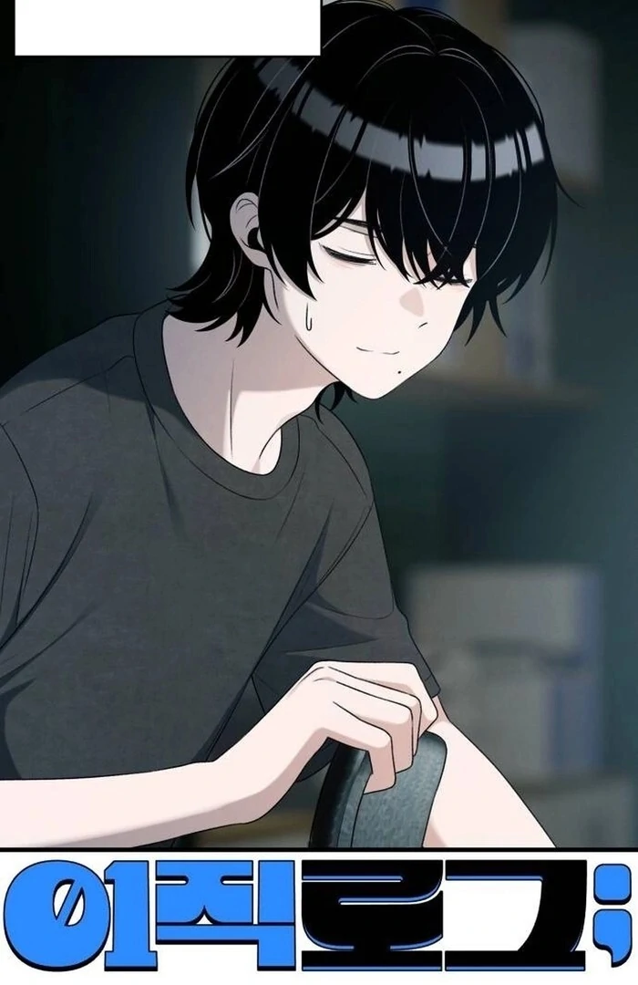 Job Change Log Chapter 21 - Page 16