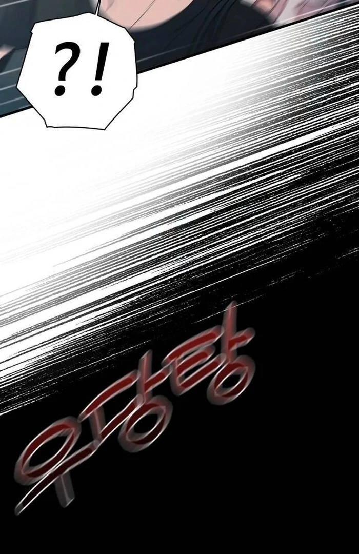 Job Change Log Chapter 21 - Page 55