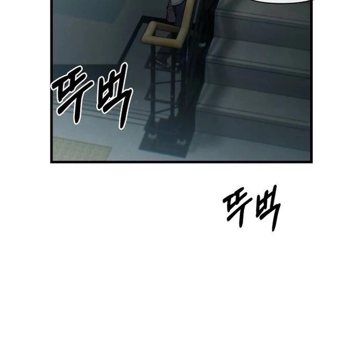 Job Change Log Chapter 21 - Page 67