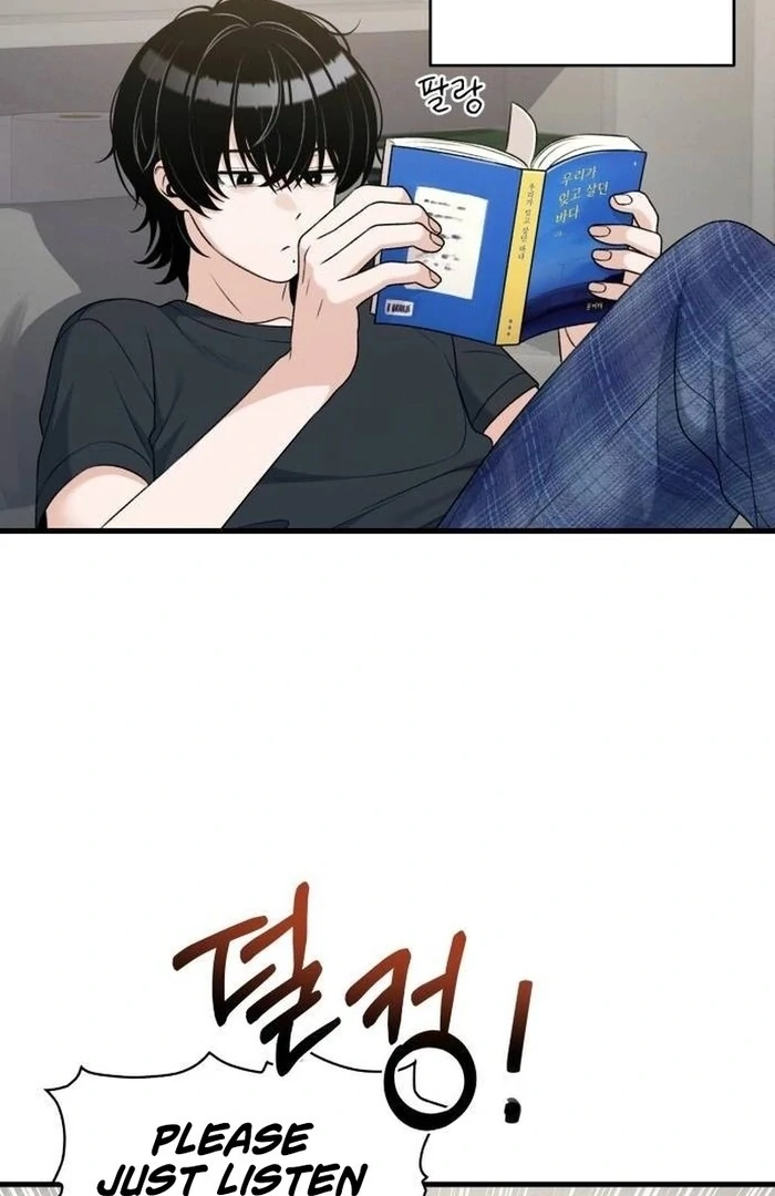 Job Change Log Chapter 21 - Page 81