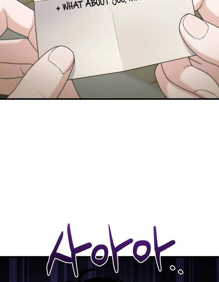 Job Change Log Chapter 21 - Page 96