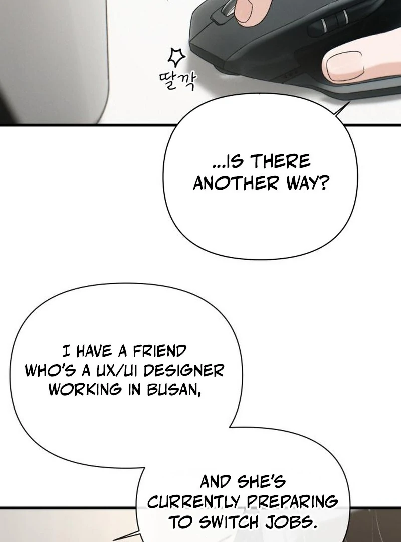 Job Change Log Chapter 22 - Page 27